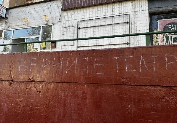 Театр «МЕЛ» в Отрадном остался без помещения из-за бюрократических проволочек