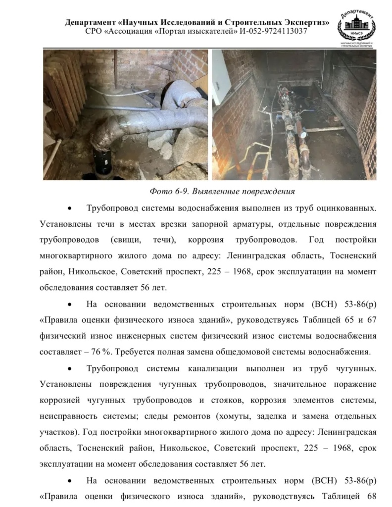 /upload/medialibrary/60f64637-c7ea-402a-8524-7d011b312fd8/6.jpg /upload/medialibrary/60f64637-c7ea-402a-8524-7d011b312fd8/6.jpg