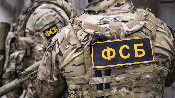 В ФСБ заявили, что СБУ использует сведения о российских военных для совершения диверсий