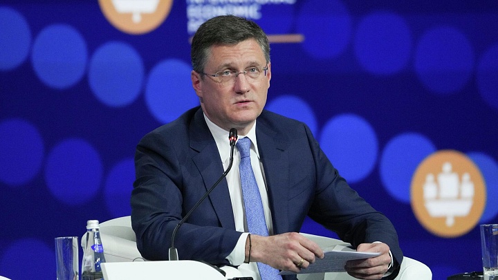 Мировой рынок нефти на данный момент сбалансирован, заявил Новак