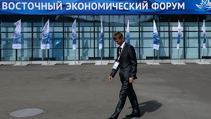 "Росконгресс" назвал главную тему ВЭФ-2025