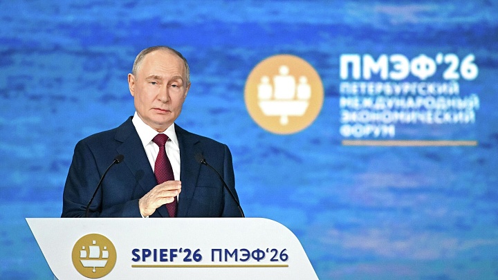 Пленарное заседание ПМЭФ с участием Путина длилось более 3,5 часов