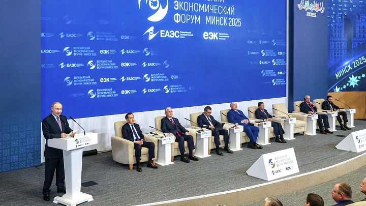 Путин оценил контакты финансовых институтов ЕАЭС с Банком развития БРИКС