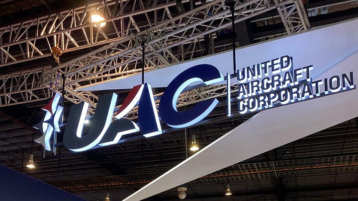 ОАК запатентовала конструкцию широкофюзеляжного самолета