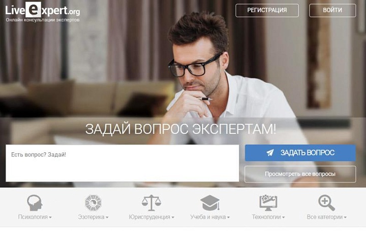 16 лет работы LiveExpert.org: более 670 тысяч отзывов и высокий уровень удовлетворённости клиентов