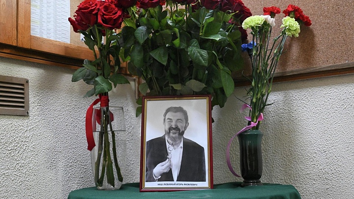 В Москве завершилось прощание с Игорем Золотовицким