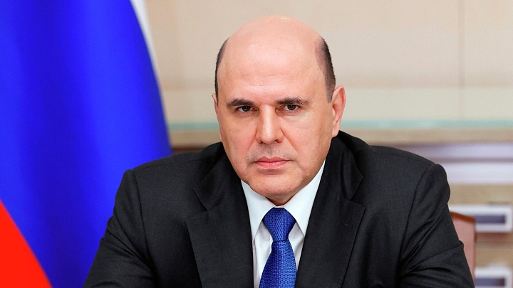 Мишустин призвал продолжать укреплять суверенитет во всех отраслях
